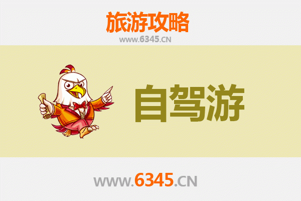 苗栗后龙出发：滇西秘境腾冲深度旅游全攻略