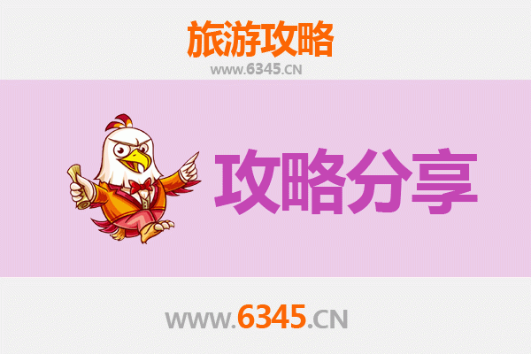 苗栗后龙出发：湄洲岛朝圣与海岛风情全攻略