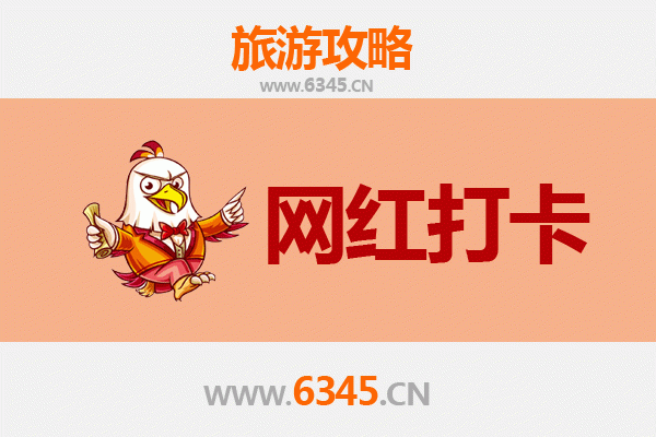 苗栗后龙出发：穿越山海，漫步丽江古城深度旅游全攻略